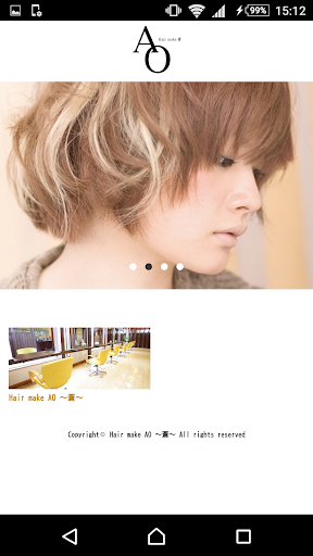 Android application Hair make AO ～蒼～（ヘアーメイクアオ） screenshort