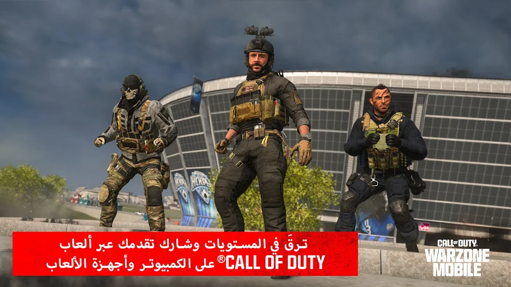 تحميل Call of Duty: Warzone Mobile مهكرة 2024 للاندرويد