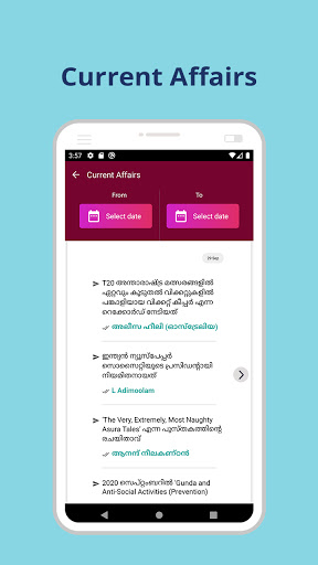 Plasma Learning Screen 3