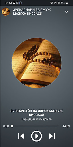 Nuriddin hoji domla Screenshot 2 - AppWisp.com