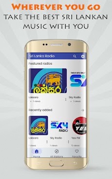 Sri Lanka Fm Radioのおすすめ画像2