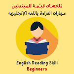 Cover Image of 下载 English Reading Skill Level 1  APK