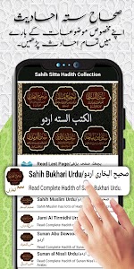 Sahih Sittah Hadith Books Urdu Unknown