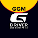 GIZTIX TMS Driver विंडोज़ पर डाउनलोड करें