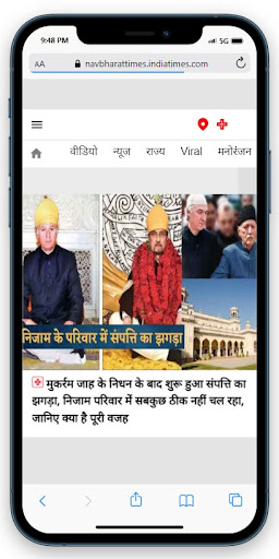हिंदी समाचार Screen 3