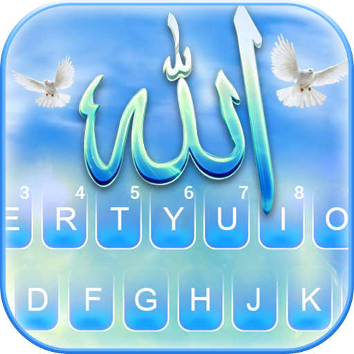 صفحه کلید Holy Blue Allah دانلود در ویندوز