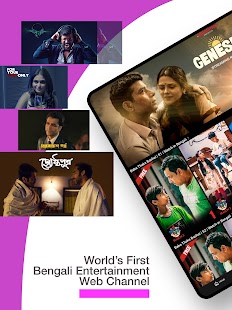 Addatimes - Web Series|Bengali Movies|Music|Sports Screenshot