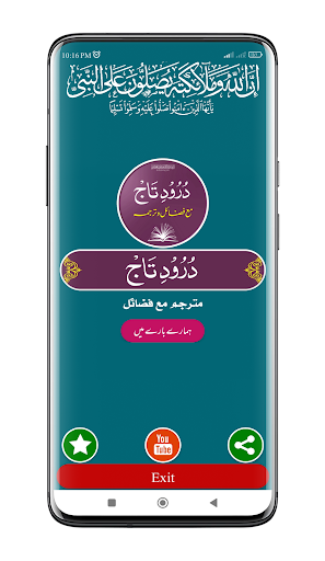 ऐप पूर्वावलोकन