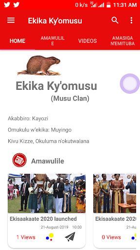Ekika Kyomusu Screen 3