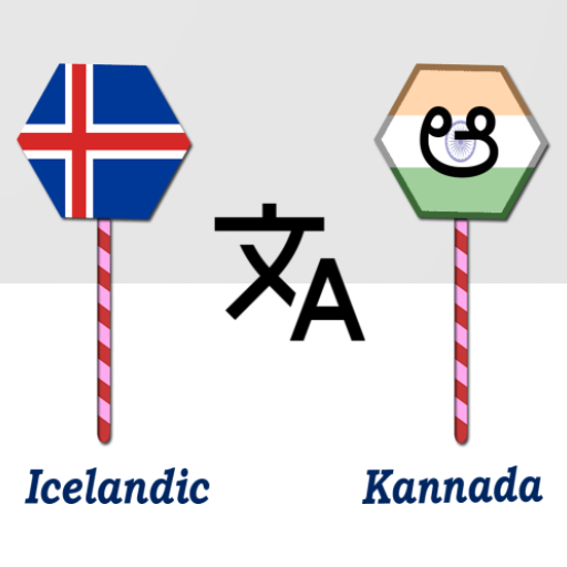 Icelandic Kannada Translator logo
