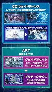 SLOTギルティクラウン - Google Play のアプリ