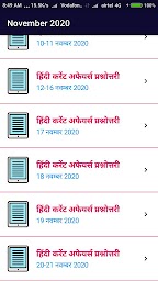 MP POLICE CONSTABLE PREPARATION, MPPEB