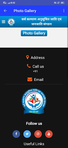 Android application LOKMAT JANKALYAN SOSAYTI screenshort