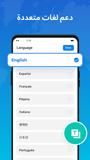 معاينة التطبيق