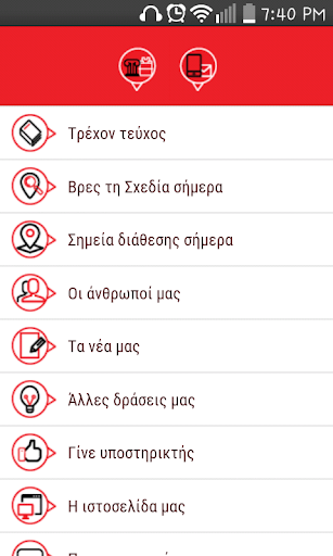 Shedia Screenshot 2 - AppWisp.com