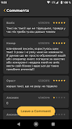 TaxiBook - all Ukrainian taxi Screenshot