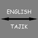 English - Tajik Translator - Androidアプリ