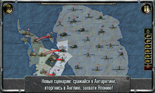 Strategy & Tactics:USSR vs USA скриншот 4