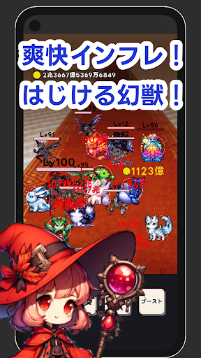 Whim Beast Summoner -Idle Game