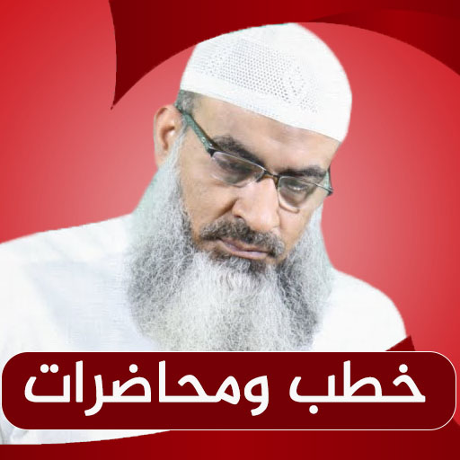 خطب الشيخ مسعد انور logo
