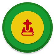 Mezmur ringtone - Ethiopian Orthodox