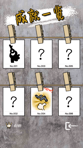 Escape Game - Fun Room Escapes Screen 3