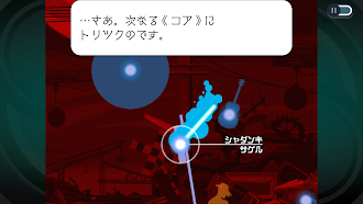 Game screenshot GHOST TRICK hack