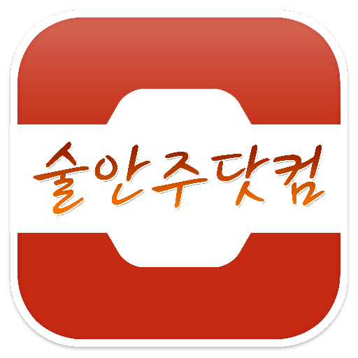 술안주닷컴 logo