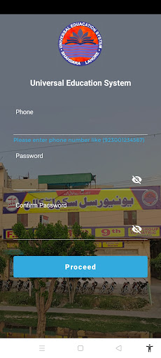 Universal Education System Screen 3