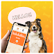 Dog Translator: Dog Simulator - Androidアプリ