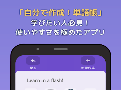 √画像をダウンロード シ��プル 単語 帳 199912-シンプ���単語帳アプリ