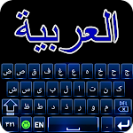 Cover Image of 下载 Arabic Keyboard with English  APK