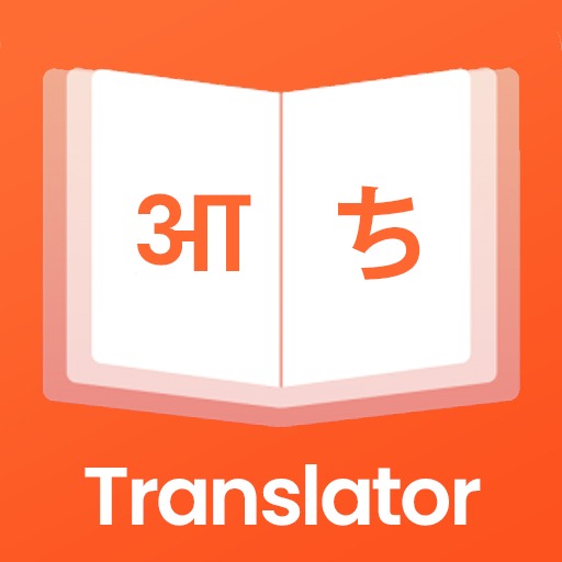 You Dictionary - Translator logo