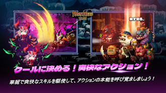 Game screenshot ダークヒーローダッシュ : 放置系RPG mod apk