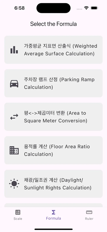 #10. Archiscale - scale, formula (Android) โดย: studio ODOC
