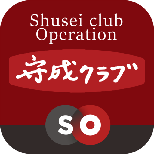 守成クラブ運営システム Logo