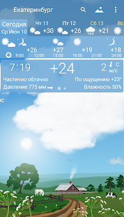YoWindow - точная погода, обои Screenshot