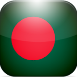 Bangla Radio : বাংলা রেডঠও icon