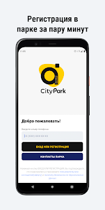 A-CityPark