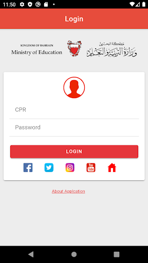 Android application eduHelpDesk screenshort