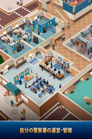 Game screenshot Idle Police Tycoon－警察署シミュレーション mod apk