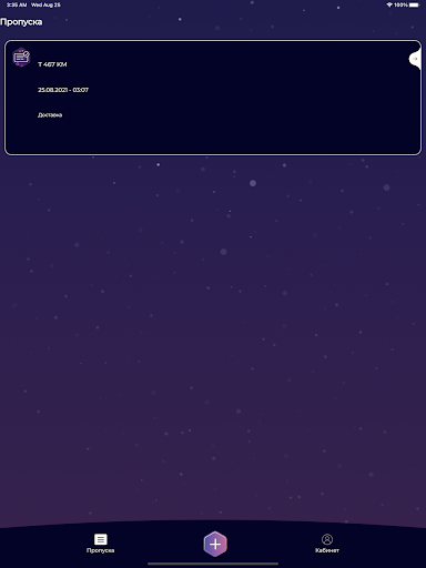 Сезам Ъ Screen 3