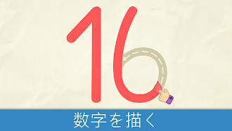 Game screenshot Bimi Boo 数字ゲーム: 2歳から5歳の幼児教育 apk download