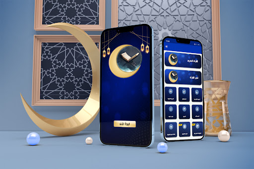 Android application تدبر القرآن الكريم screenshort