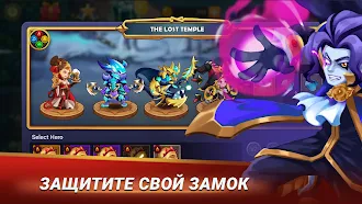 Game screenshot Castle Defender Premium apk download