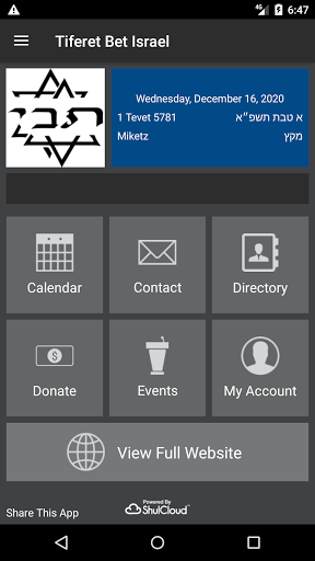 Android application Tiferet Bet Israel screenshort