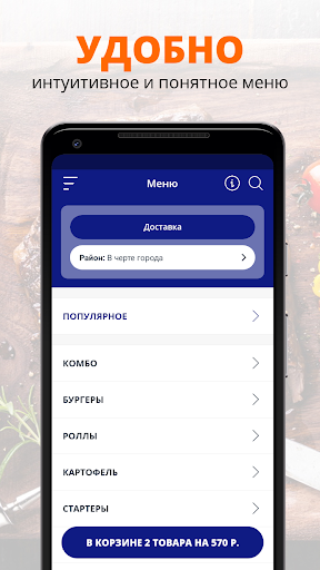 Bambols Screenshot 2 - AppWisp.com