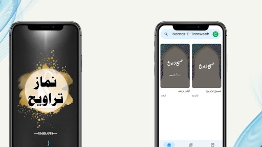 Android application Namaz-e-taraweeh – tasbeeh screenshort
