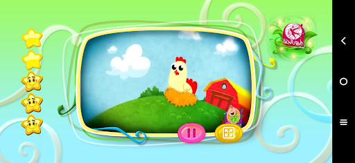 دجاجتي الكبيرة - من دون انترنت Screen 3