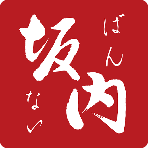 喜多方ﾗｰﾒﾝ坂内 logo